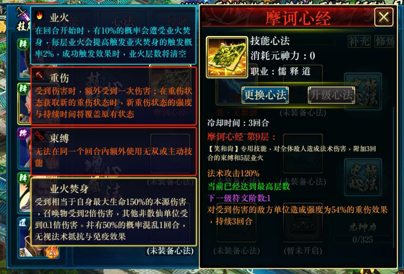 https://cdn.9game.cn/ieu-gdc-mng/96812/files/2025/04/30/1568d12c9aeb49259e93c1cbba5aff30.jpg