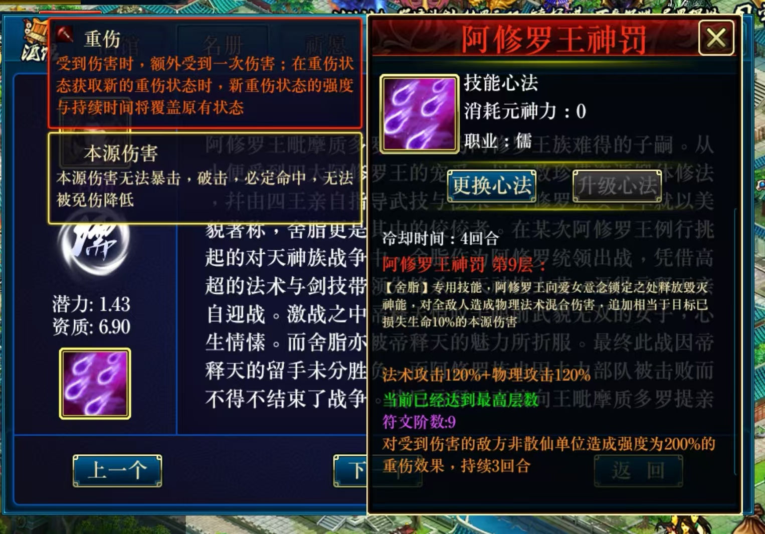 https://cdn.9game.cn/ieu-gdc-mng/96812/files/2025/04/30/4962bb56c9284511817186d02c290514.jpg