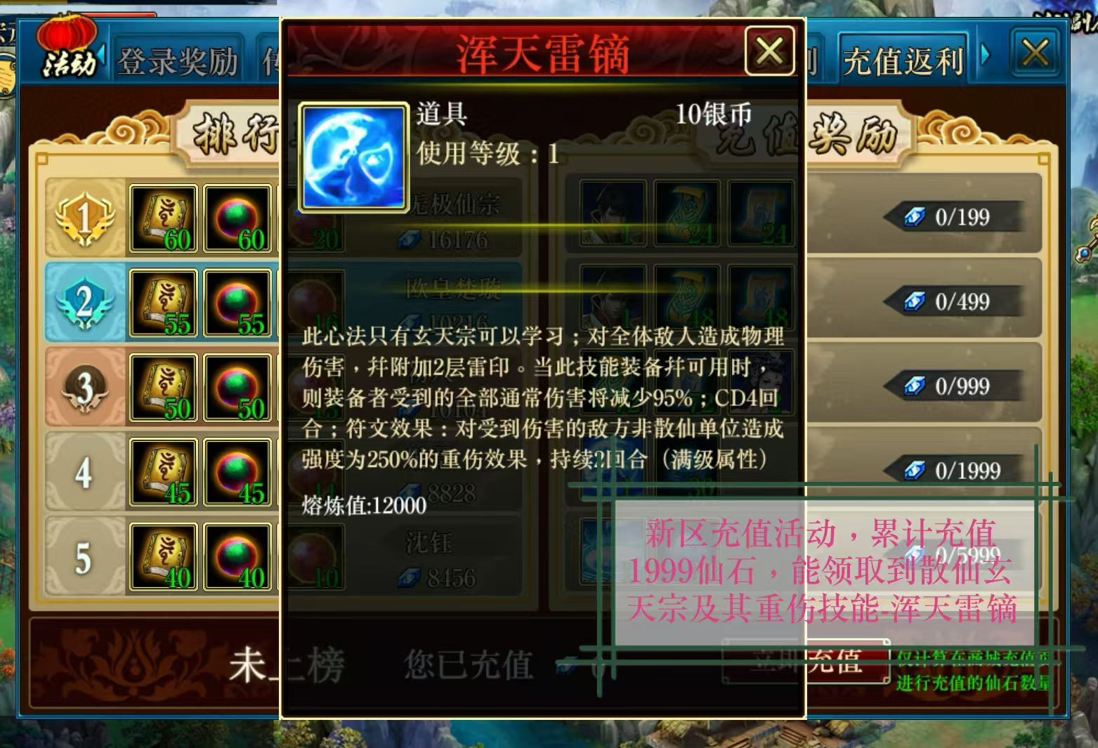 https://cdn.9game.cn/ieu-gdc-mng/96812/files/2025/04/30/4cb6b93dda974b4ba139e040db8d1220.jpg