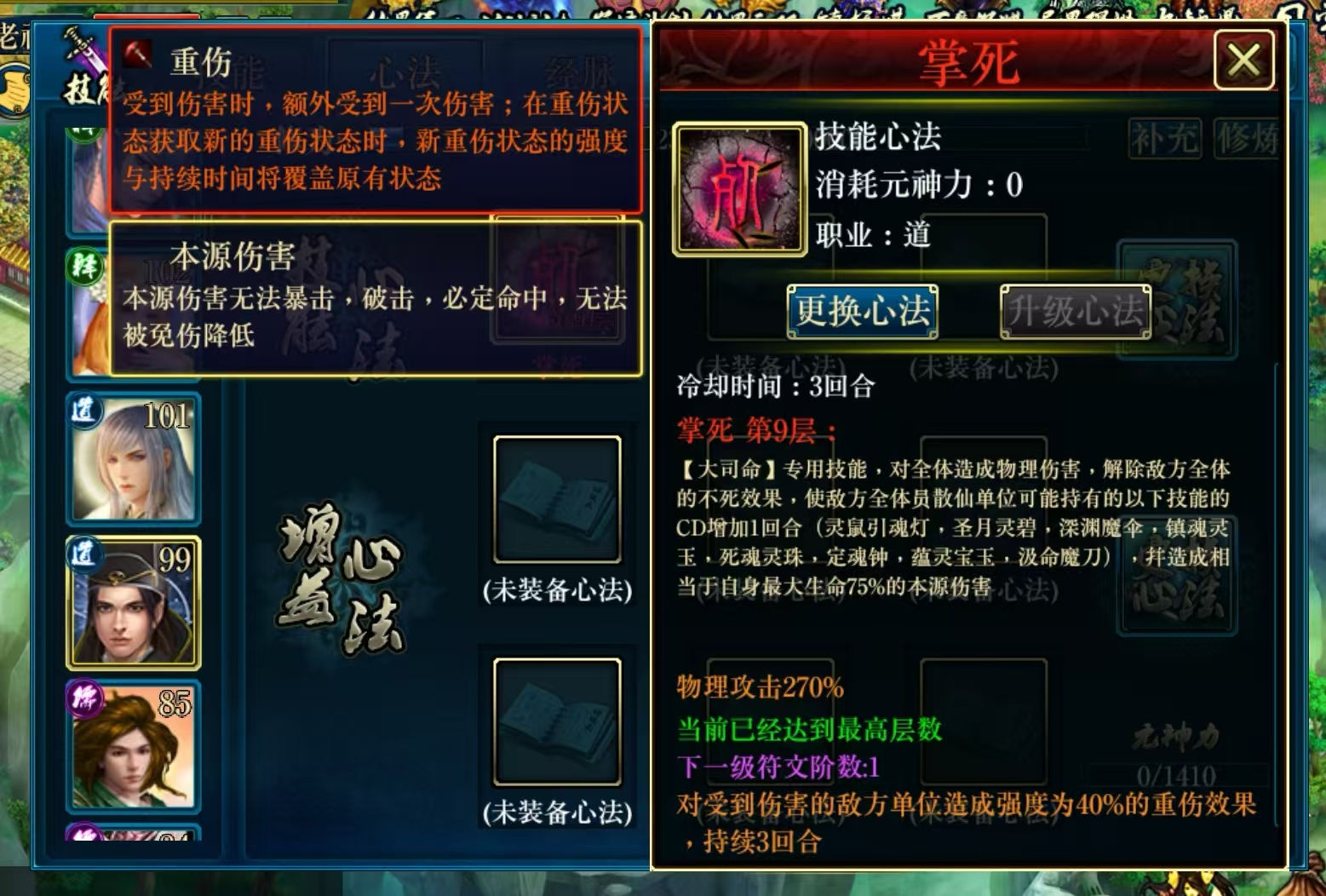 https://cdn.9game.cn/ieu-gdc-mng/96812/files/2025/04/30/a6c4a6eb53314b5cb539d148fe150388.jpg