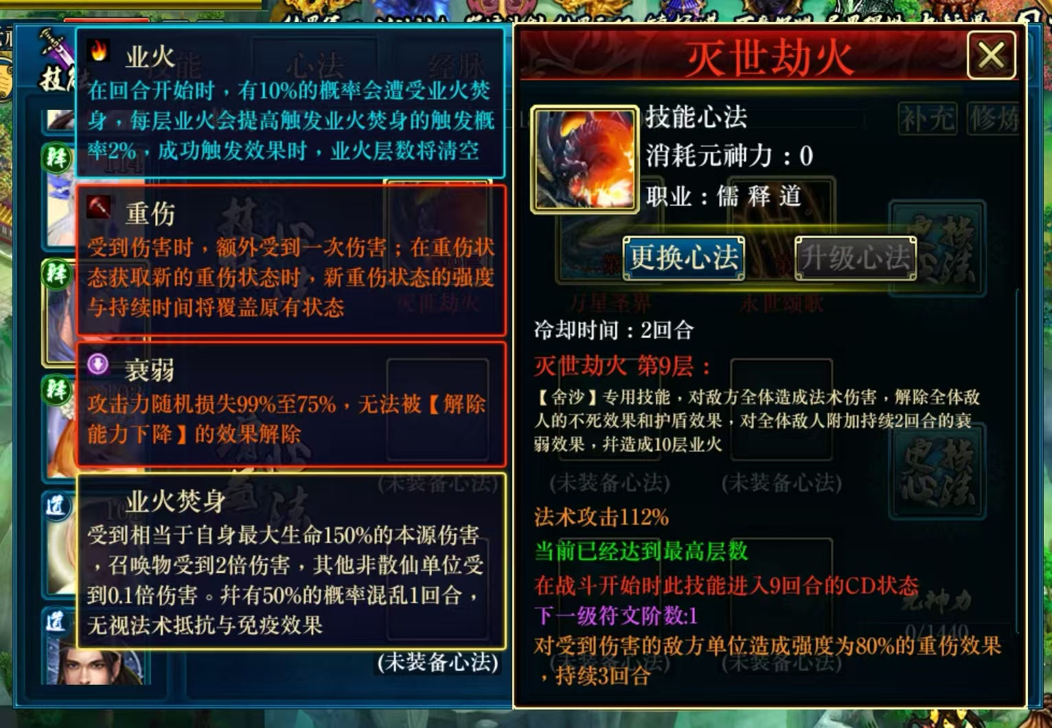 https://cdn.9game.cn/ieu-gdc-mng/96812/files/2025/04/30/a99498c70510405091b407fe1d053a71.jpg