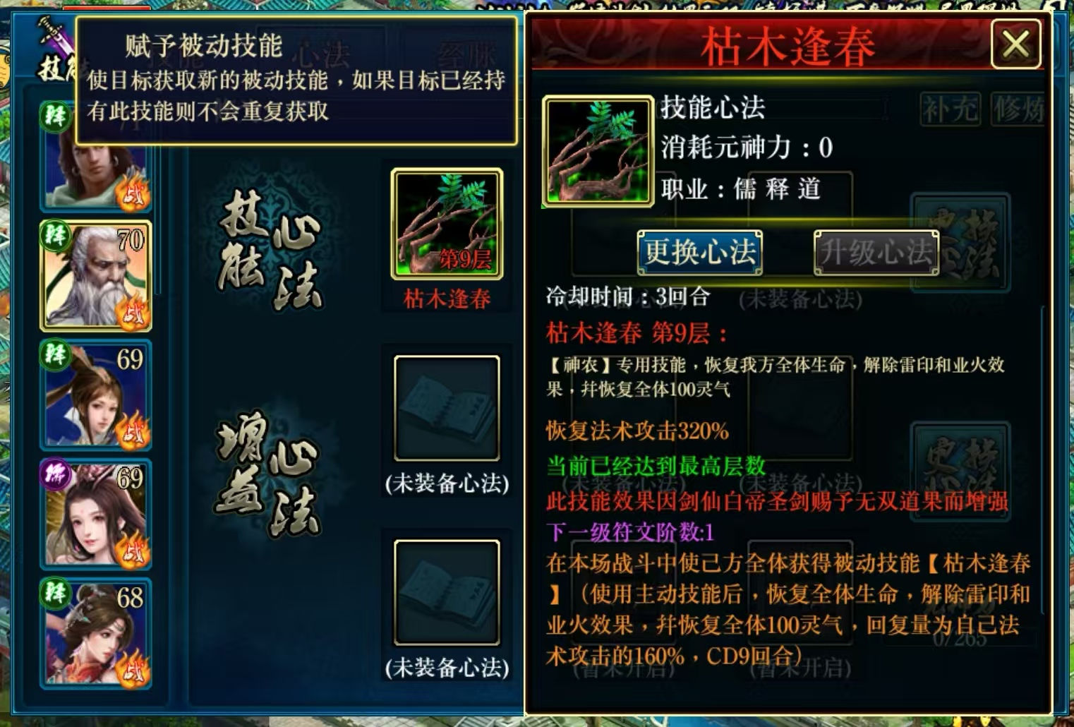https://cdn.9game.cn/ieu-gdc-mng/96812/files/2025/04/30/db048c80cced4642b787a78ccce35359.jpg