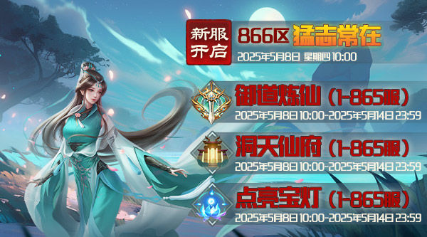 https://cdn.9game.cn/ieu-gdc-mng/96812/files/2025/05/07/32822482a82c4993871c07abfea7201e.jpg