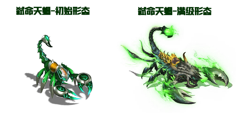 《蜀山传奇》-5月14日版本更新内容说明
