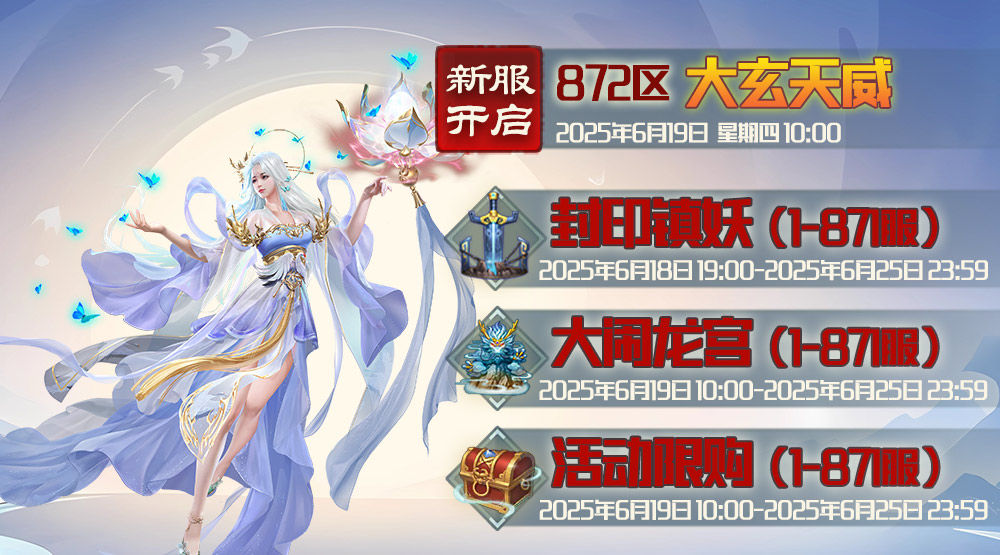 https://cdn.9game.cn/ieu-gdc-mng/96812/files/2025/06/18/391d6a0967bd4f54922a76043b96073b.jpg