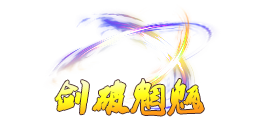 https://cdn.9game.cn/ieu-gdc-mng/96812/files/2025/07/02/28c7d293f60947d897e1de5711e5f449.png