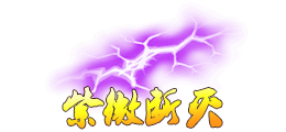 https://cdn.9game.cn/ieu-gdc-mng/96812/files/2025/07/02/c782fb3abbf04338b9f636f6958e8cd3.png
