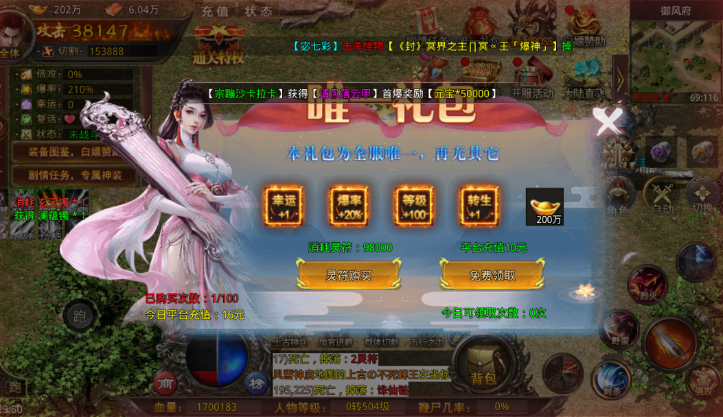 https://cdn.9game.cn/ieu-gdc-mng/97415/files/2024/10/22/1b078d9375e2455e93bf5cc2cde0a744.png