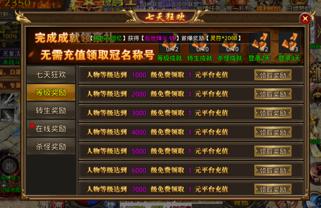 https://cdn.9game.cn/ieu-gdc-mng/97415/files/2024/10/22/1b3d5f4c1c75432c9f833eef447907ae.png