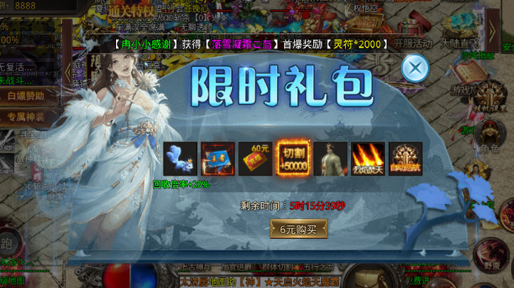 https://cdn.9game.cn/ieu-gdc-mng/97415/files/2024/10/22/228ae5af4a5a40b1ba9cb5bb1222af94.png
