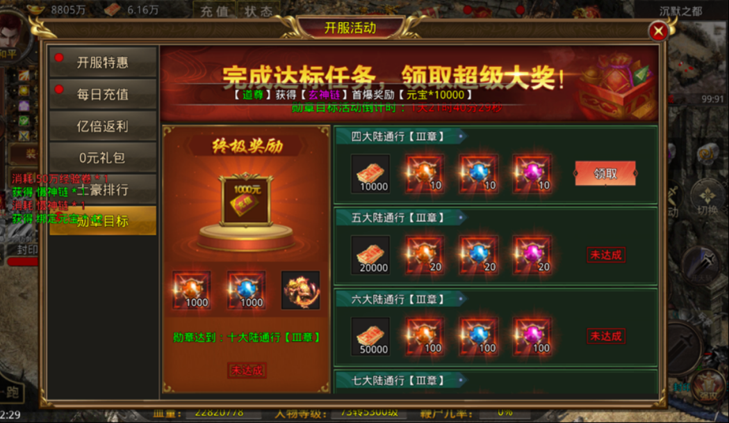 https://cdn.9game.cn/ieu-gdc-mng/97415/files/2024/10/22/27ad02f1da6444df83e6a9648046f267.png