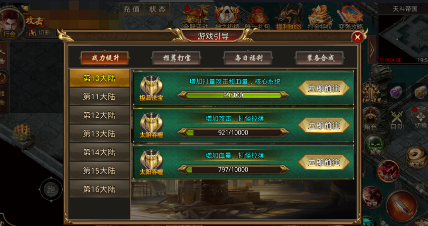 https://cdn.9game.cn/ieu-gdc-mng/97415/files/2024/10/22/3dcc3851cfff4474a6bf42123e2749ed.png