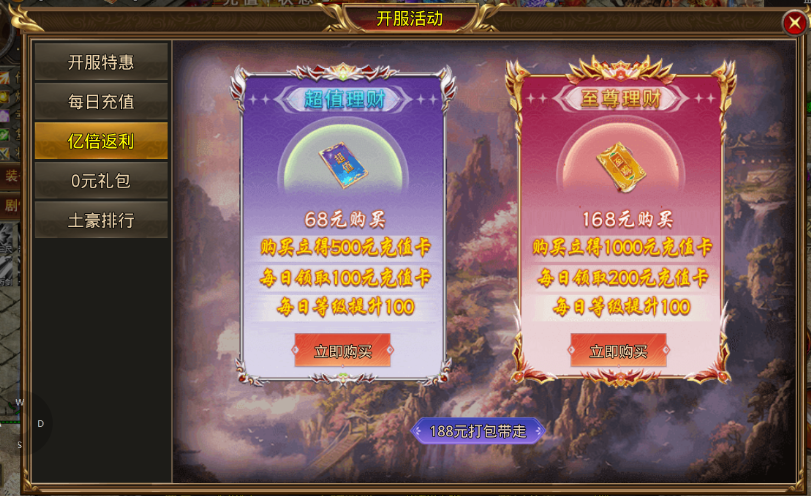 https://cdn.9game.cn/ieu-gdc-mng/97415/files/2024/10/22/41bbcfbb013d41049f786a93675e66af.png