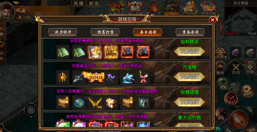 https://cdn.9game.cn/ieu-gdc-mng/97415/files/2024/10/22/8634ef95f0d04b4bb14a0b78134ec2ff.png