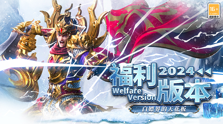 https://cdn.9game.cn/ieu-gdc-mng/97415/files/2024/10/22/89ea5763955f49d39fac6152f0a9bf74.png