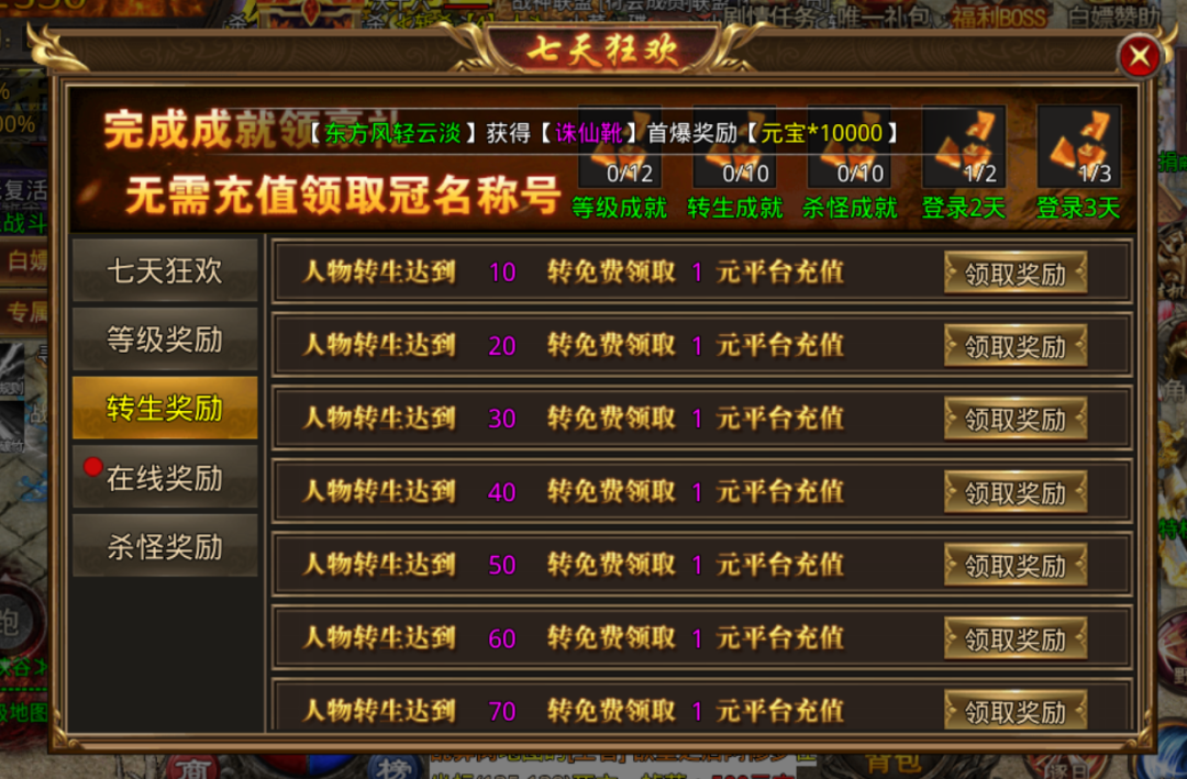 https://cdn.9game.cn/ieu-gdc-mng/97415/files/2024/10/22/8da94ed79dd848d2b0210d8ba97311c3.png