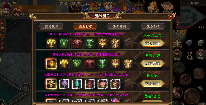 https://cdn.9game.cn/ieu-gdc-mng/97415/files/2024/10/22/a6d842f41a1c42b29d90ae3d806c0072.png