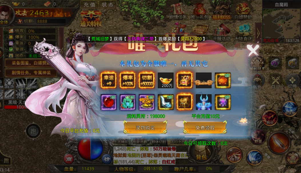 https://cdn.9game.cn/ieu-gdc-mng/97415/files/2024/10/22/b10857ec71bb4be88b720740bdaf6430.png