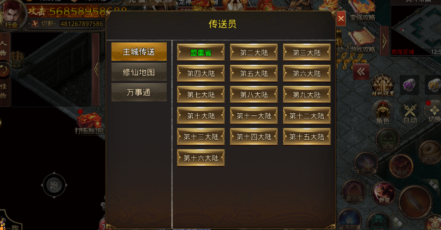 https://cdn.9game.cn/ieu-gdc-mng/97415/files/2024/10/22/bdc6a4f317c8451bbe68ec99711d14b1.png