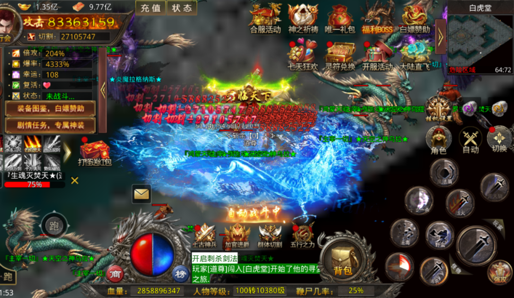 https://cdn.9game.cn/ieu-gdc-mng/97415/files/2024/10/22/c1295d0a6aa643c5b7df4d7b9e53171e.png