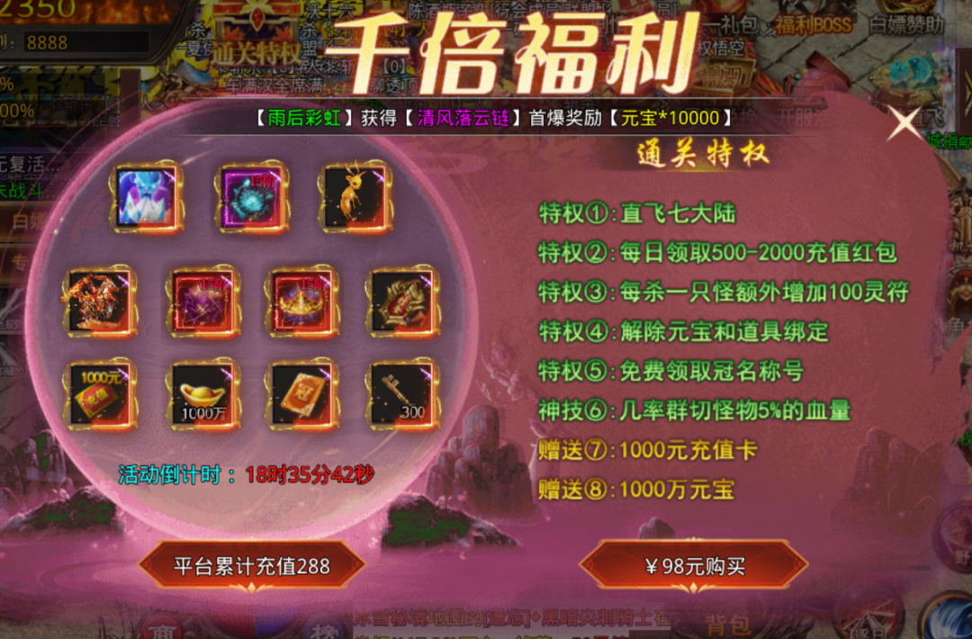 https://cdn.9game.cn/ieu-gdc-mng/97415/files/2024/10/22/d8dfce1a97f64d86a71f760def6d8c37.png