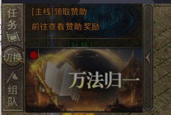 《大屠龙》新手攻略唯一赞助