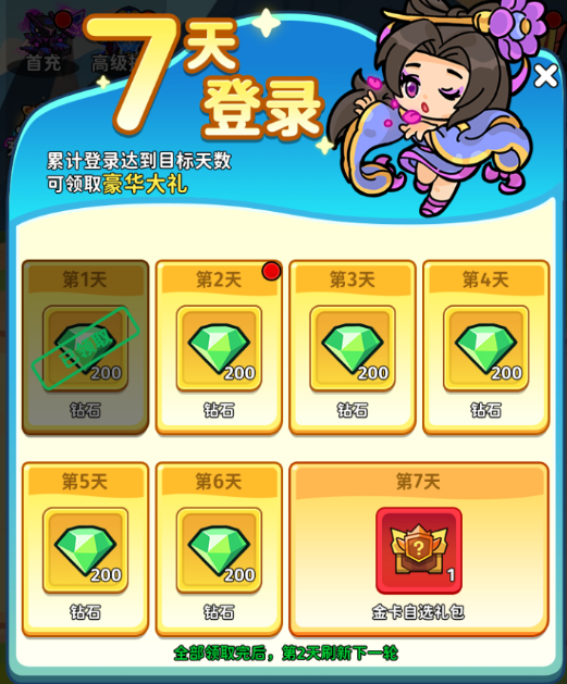 《乱弹三国志》新手攻略-避坑指南！