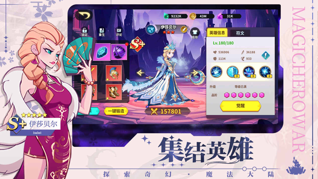 https://cdn.9game.cn/ieu-gdc-mng/98192/files/2025/02/20/1a4fbfac42594f53a8f3a13cc5071528.png