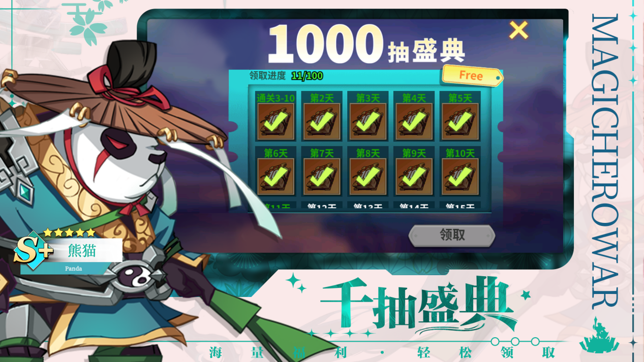 https://cdn.9game.cn/ieu-gdc-mng/98192/files/2025/02/20/8907255dbb0b4b42b3eb30762edbc038.png
