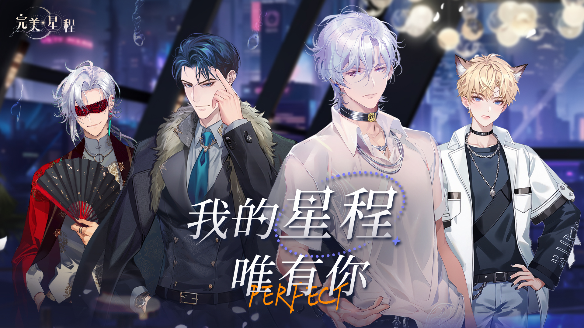 有奖活动 | 参与解谜赢艺人大礼包