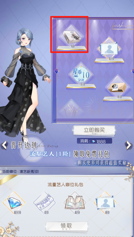 https://cdn.9game.cn/ieu-gdc-mng/98205/files/2025/05/16/4e277af6d6e94416a0fc2f1fdb37caa0.png