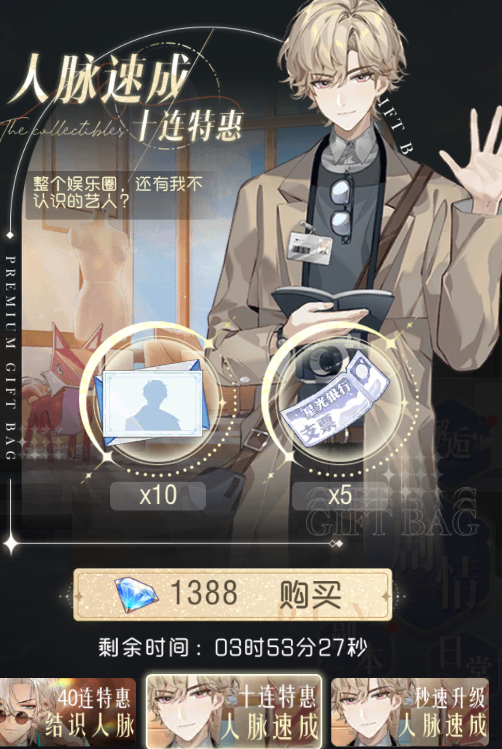 https://cdn.9game.cn/ieu-gdc-mng/98205/files/2025/05/16/5a8fab1227d746838f738ebb3e1238ef.png