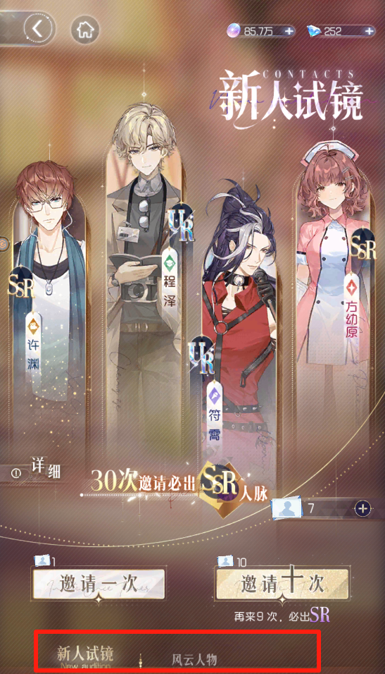 https://cdn.9game.cn/ieu-gdc-mng/98205/files/2025/05/16/a50700f678d14c9390e6f23cf8183c3a.png