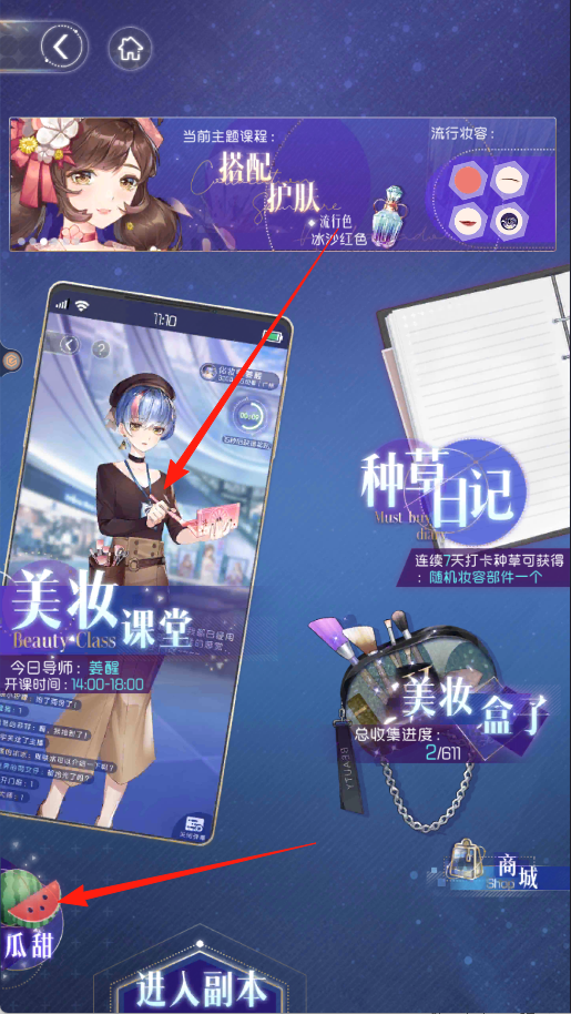 https://cdn.9game.cn/ieu-gdc-mng/98205/files/2025/05/16/ffc7cde4bd3245ff8eb25e20612eaab3.png