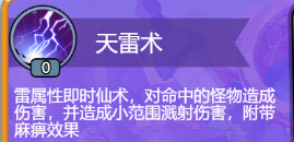 https://cdn.9game.cn/ieu-gdc-mng/98607/files/2024/09/29/2bfd4d84d30749dbbea31f11522cf46c.png