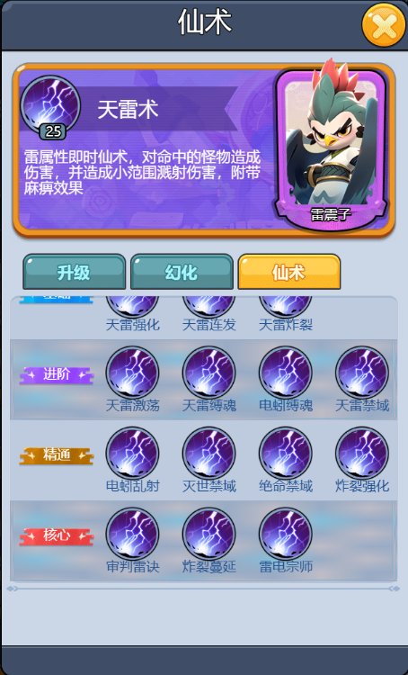 https://cdn.9game.cn/ieu-gdc-mng/98607/files/2024/09/29/7094f7c16b444ad39e58816906f01dc7.png
