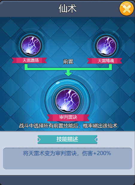 https://cdn.9game.cn/ieu-gdc-mng/98607/files/2024/09/29/fece222a9eb44489978690f1bef10150.png