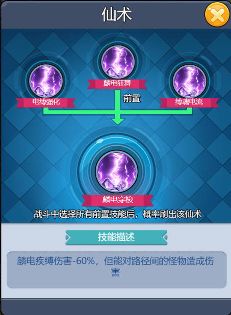 https://cdn.9game.cn/ieu-gdc-mng/98607/files/2024/10/08/17076406a14d40e8bb8fb5ad3b395258.png