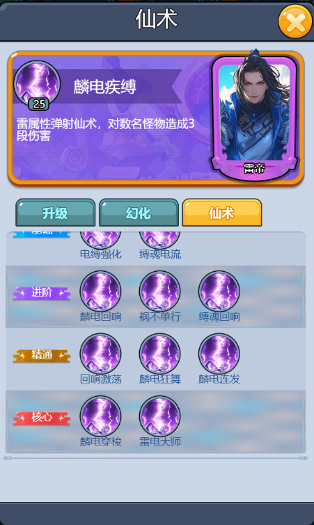 https://cdn.9game.cn/ieu-gdc-mng/98607/files/2024/10/08/7fde75c8485644d2a055edaabd6cf9fd.png