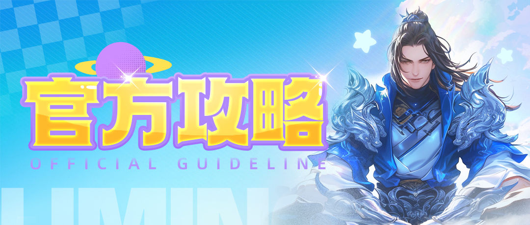 https://cdn.9game.cn/ieu-gdc-mng/98607/files/2024/10/08/9638a270d515445aa53bdf5b1d38af2f.jpg