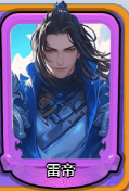 https://cdn.9game.cn/ieu-gdc-mng/98607/files/2024/10/08/b4d93afb1a214ed7bb2a927a38b963ef.png