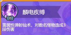 https://cdn.9game.cn/ieu-gdc-mng/98607/files/2024/10/08/dfd1030657f349b593cd758853c00a3f.png