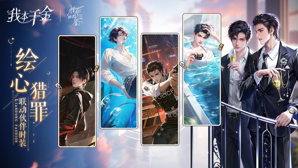 https://cdn.9game.cn/ieu-gdc-mng/98738/files/2024/07/19/425d0d6e0c164b53889e34440a070688.JPEG