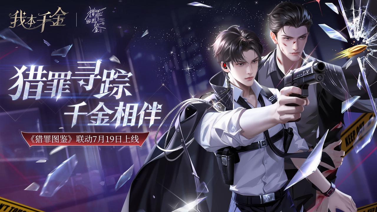 https://cdn.9game.cn/ieu-gdc-mng/98738/files/2024/07/19/9bc2bba551fb4bbda3dcf4e00a3eb98e.JPEG