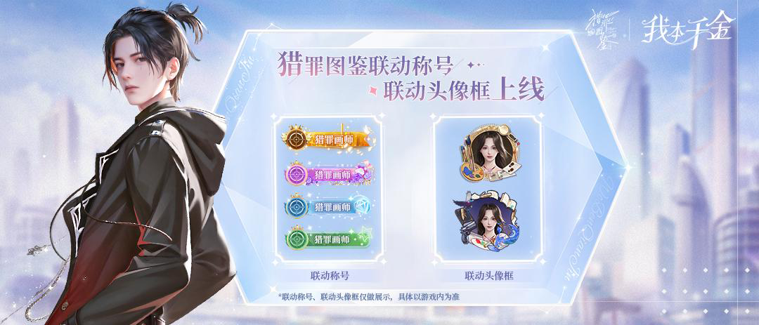 https://cdn.9game.cn/ieu-gdc-mng/98738/files/2024/07/19/cd497e48e74845c1850341787248993f.png