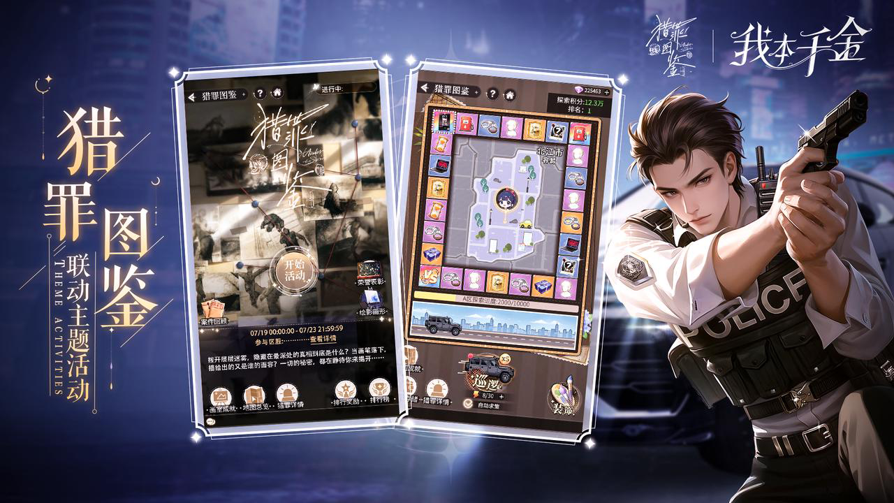 https://cdn.9game.cn/ieu-gdc-mng/98738/files/2024/07/19/e5946f8eac5b4f729a14ad9c3ba3f0b9.png