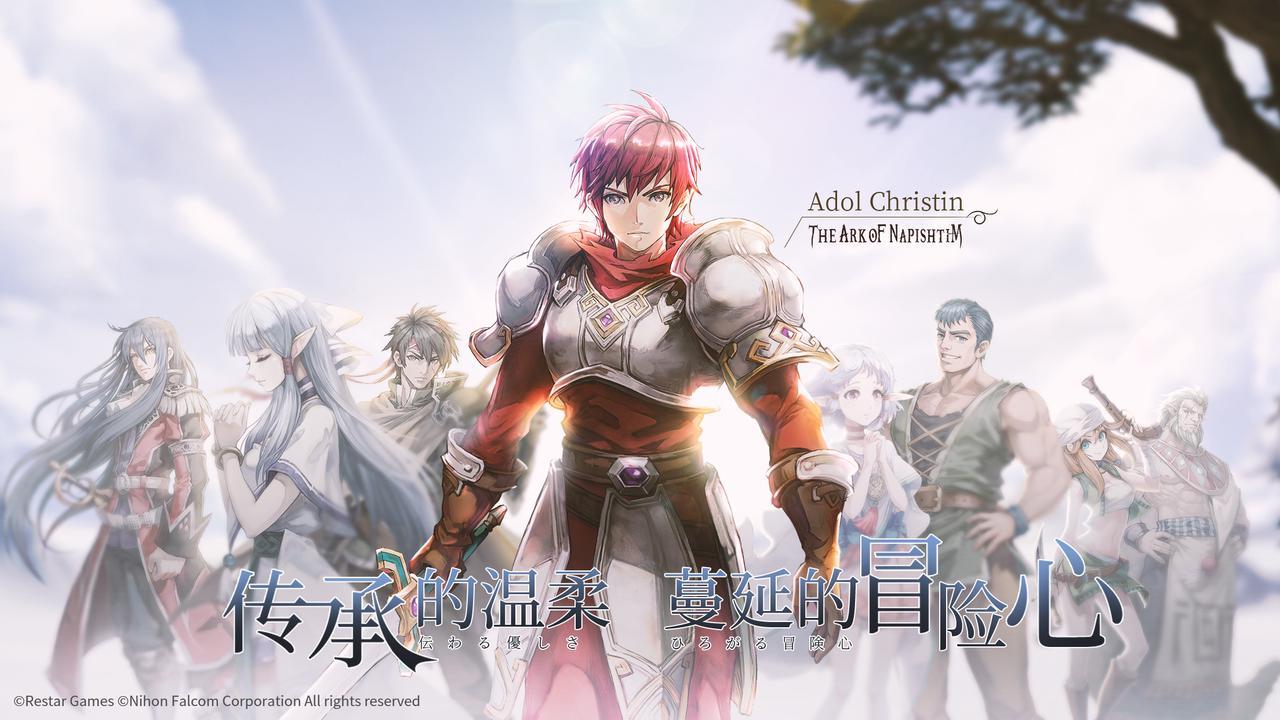 https://cdn.9game.cn/ieu-gdc-mng/98738/files/2024/08/05/b4c5a2a36ff54030a689b5d73118ab9b.JPEG