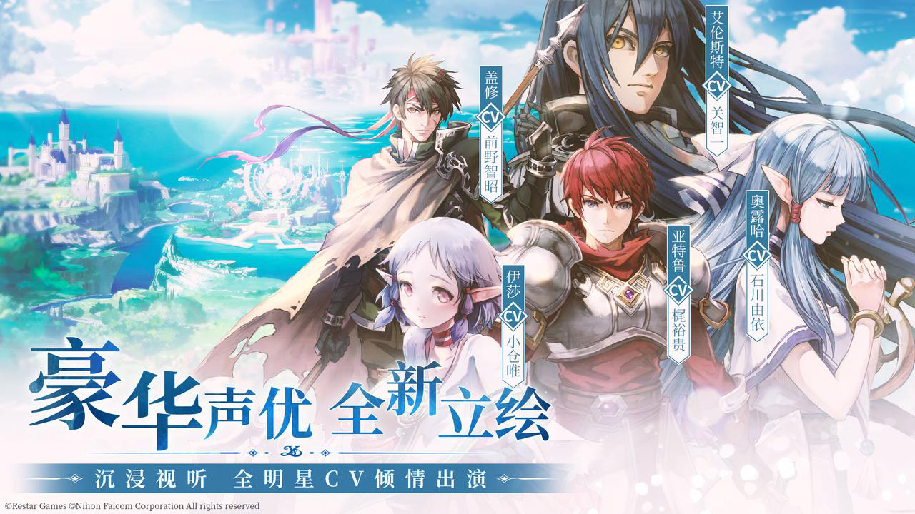 https://cdn.9game.cn/ieu-gdc-mng/98738/files/2024/08/05/fa4e6e5e76a149a98d4abbfab8138e37.png