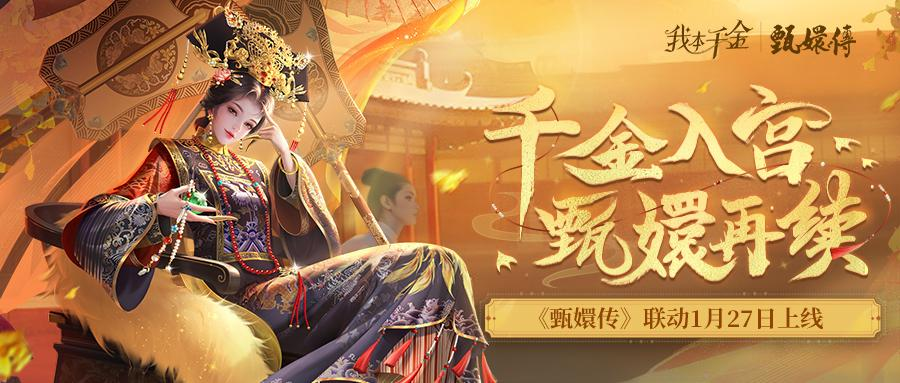 https://cdn.9game.cn/ieu-gdc-mng/98738/files/2025/01/24/c77f7d11c4c54f0daf3db46df22a04a1.jpg