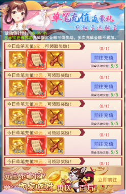 《天劍奇緣》夏日限時慶典開啟！